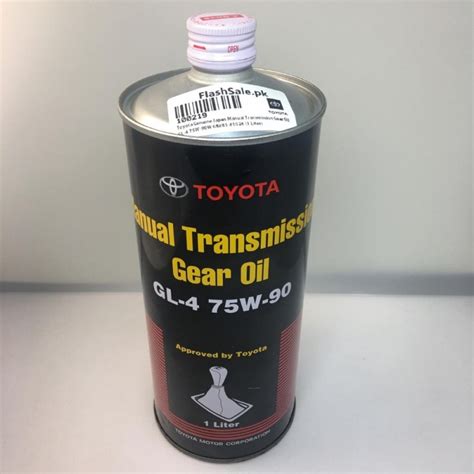 toyota 75w gl4 gear oil